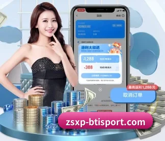 bti体育 APP
