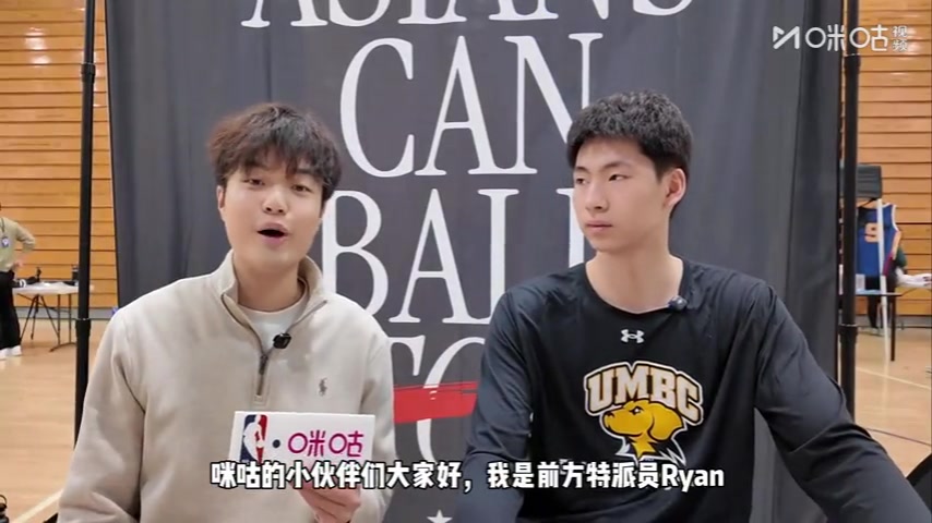 bti体育app下载-郇斯枫：杜兰特是我的学习模版 希望练出投射 梦想打2028年奥运会